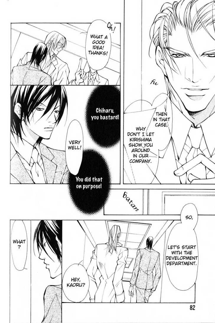 ...Junai no Seinen Chapter 3 page 23 - Chapter 3