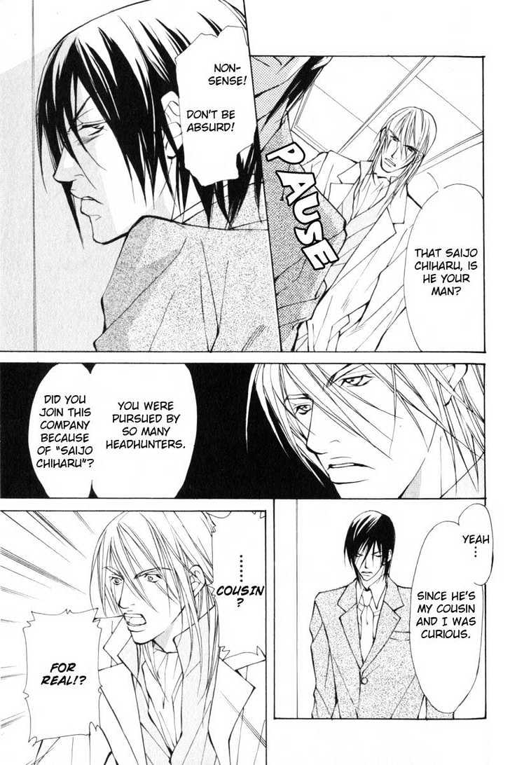 ...Junai no Seinen Chapter 3 page 24 - Chapter 3