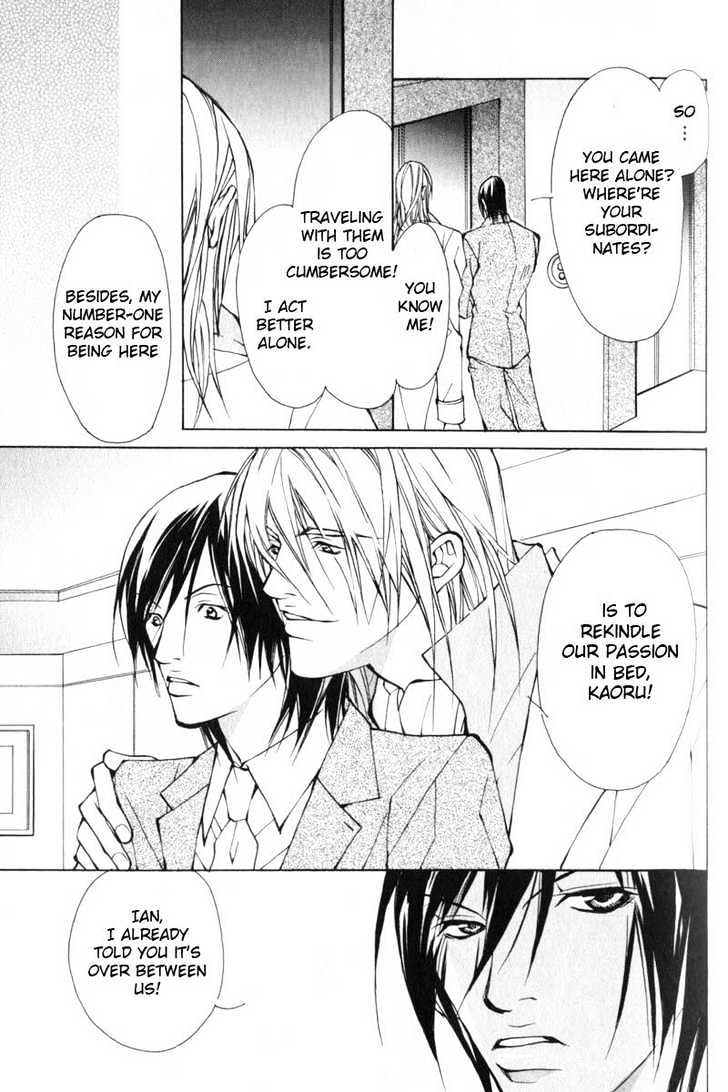 ...Junai no Seinen Chapter 3 page 26 - Chapter 3