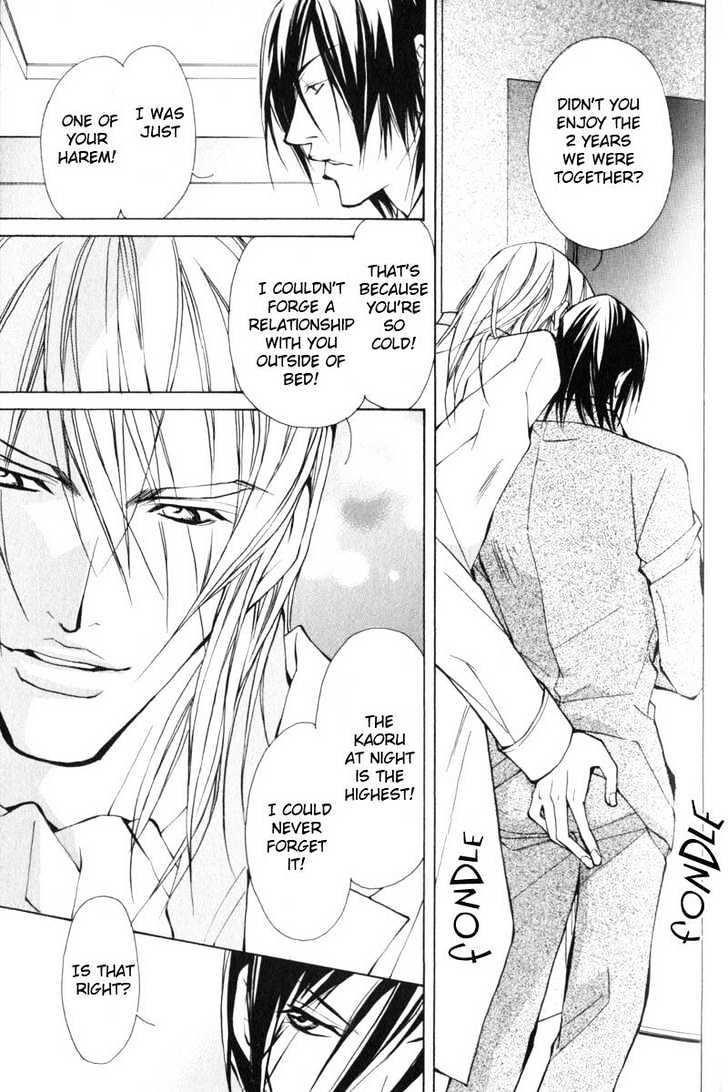 ...Junai no Seinen Chapter 3 page 28 - Chapter 3