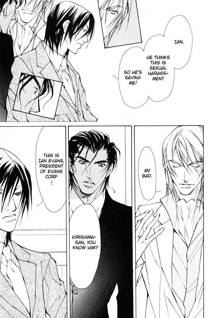 ...Junai no Seinen Chapter 3 page 32 - Chapter 3