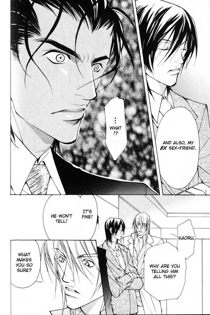 ...Junai no Seinen Chapter 3 page 33 - Chapter 3