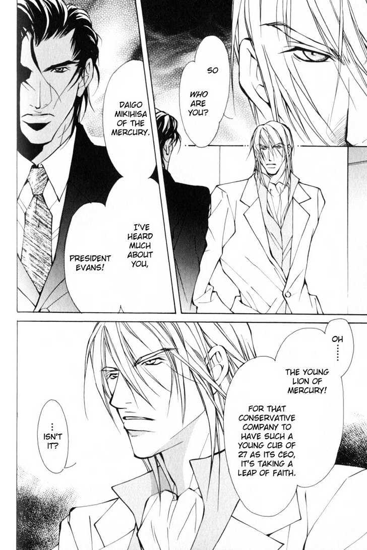 ...Junai no Seinen Chapter 3 page 35 - Chapter 3