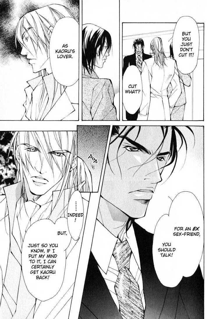 ...Junai no Seinen Chapter 3 page 36 - Chapter 3