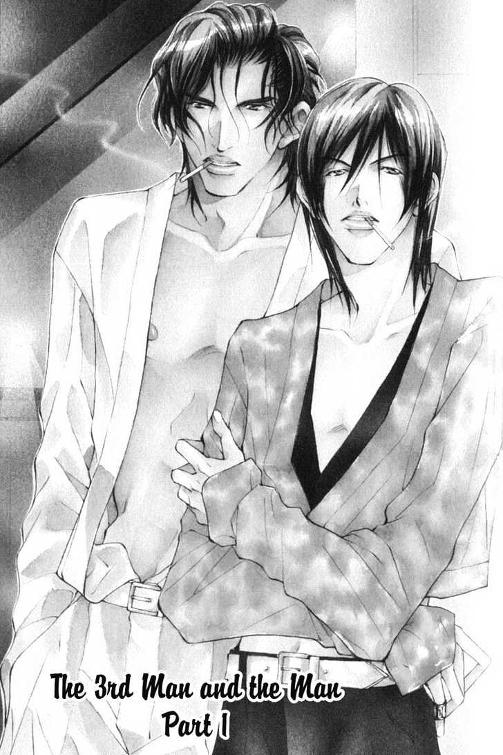 ...Junai no Seinen Chapter 3 page 6 - Chapter 3