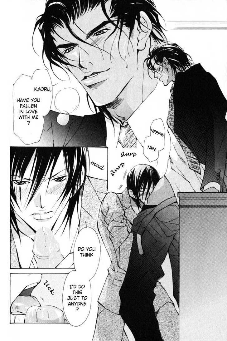 ...Junai no Seinen Chapter 3 page 9 - Chapter 3