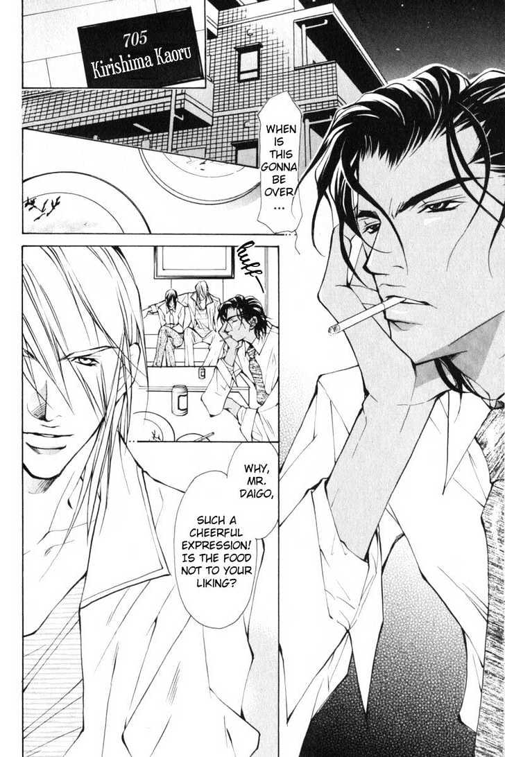 ...Junai no Seinen Chapter 4 page 13 - Chapter 4 : Ch.4-5 [End]