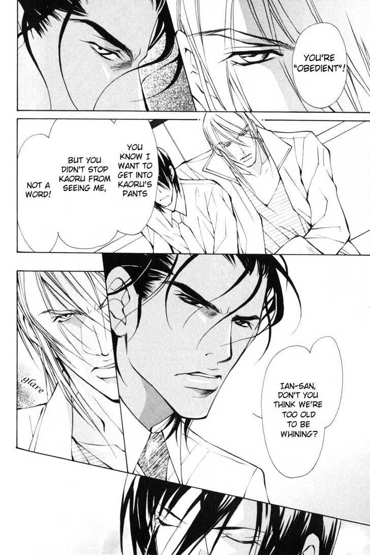 ...Junai no Seinen Chapter 4 page 17 - Chapter 4 : Ch.4-5 [End]
