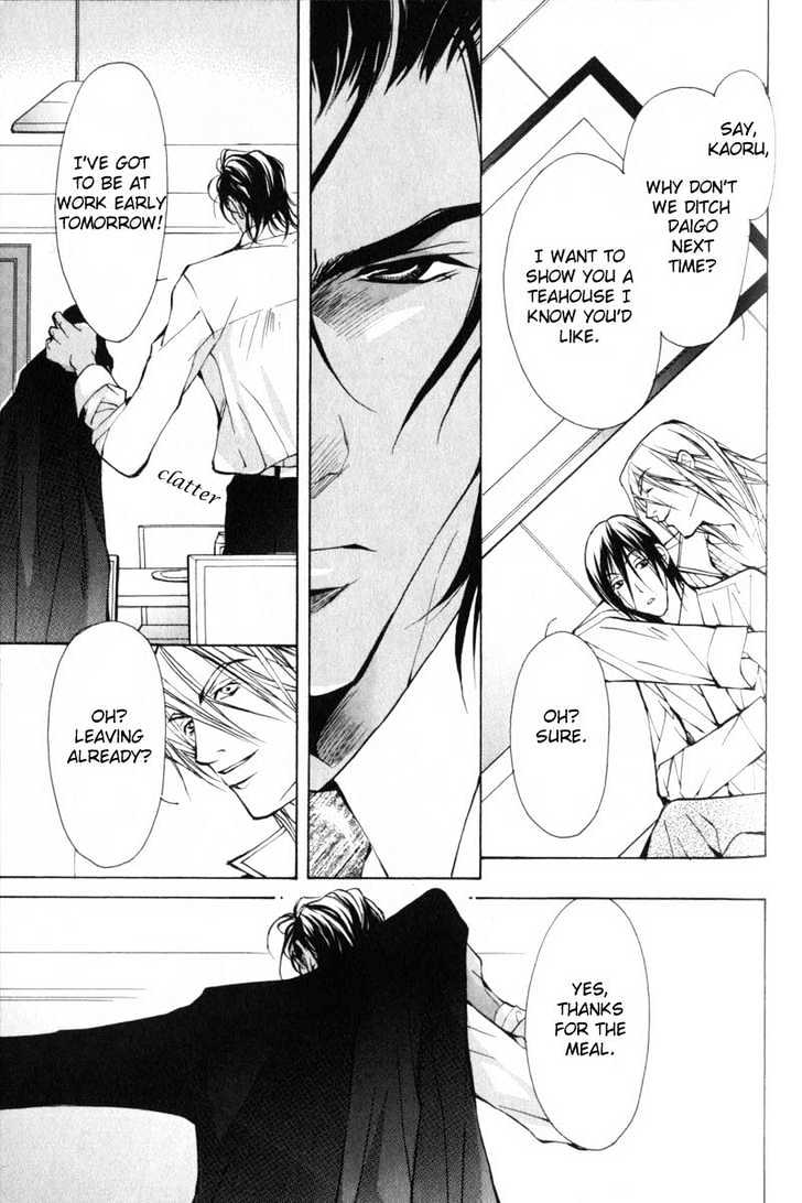 ...Junai no Seinen Chapter 4 page 18 - Chapter 4 : Ch.4-5 [End]