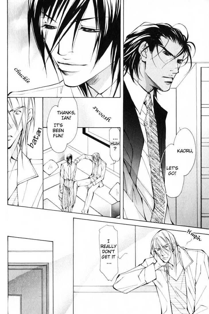 ...Junai no Seinen Chapter 4 page 19 - Chapter 4 : Ch.4-5 [End]