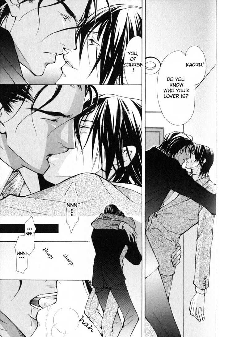 ...Junai no Seinen Chapter 4 page 20 - Chapter 4 : Ch.4-5 [End]