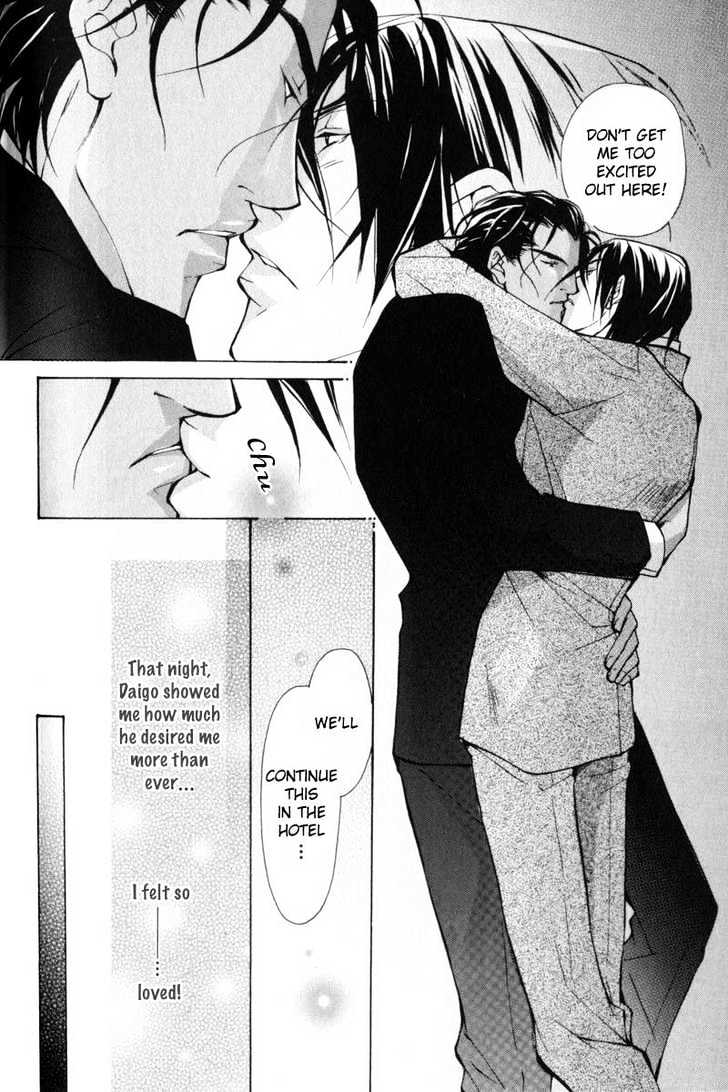 ...Junai no Seinen Chapter 4 page 21 - Chapter 4 : Ch.4-5 [End]