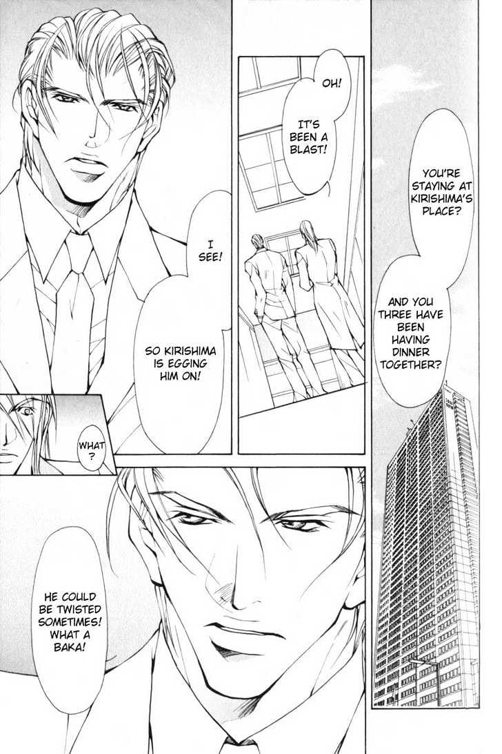 ...Junai no Seinen Chapter 4 page 22 - Chapter 4 : Ch.4-5 [End]
