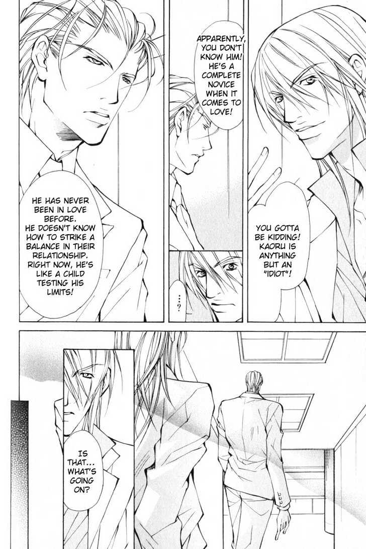 ...Junai no Seinen Chapter 4 page 23 - Chapter 4 : Ch.4-5 [End]