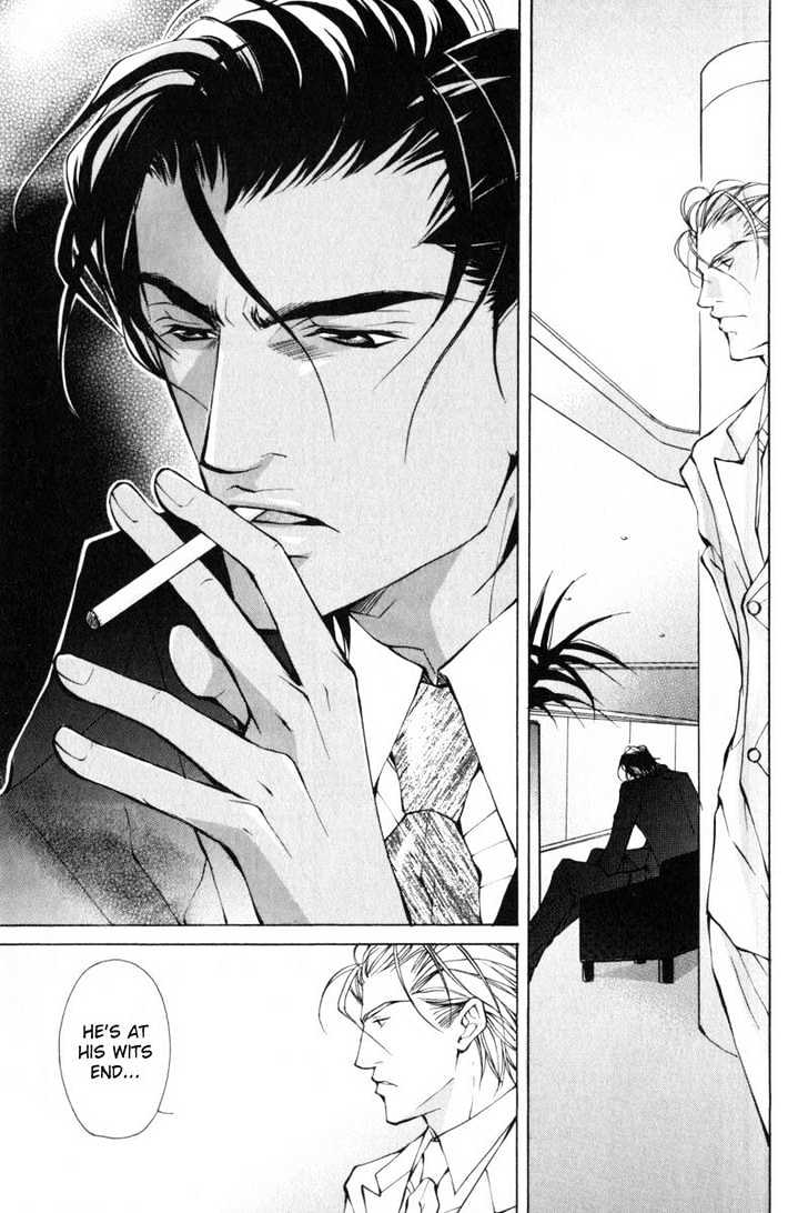 ...Junai no Seinen Chapter 4 page 24 - Chapter 4 : Ch.4-5 [End]