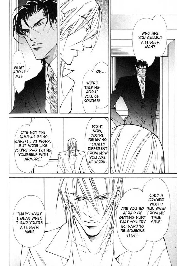 ...Junai no Seinen Chapter 4 page 27 - Chapter 4 : Ch.4-5 [End]