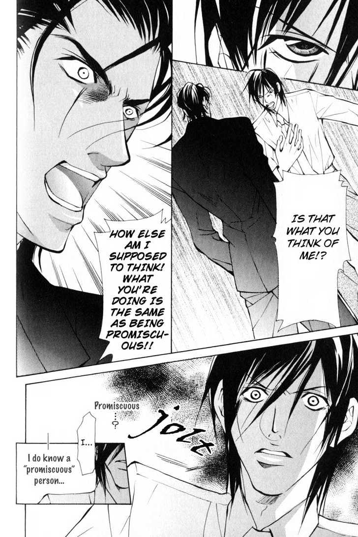 ...Junai no Seinen Chapter 4 page 31 - Chapter 4 : Ch.4-5 [End]
