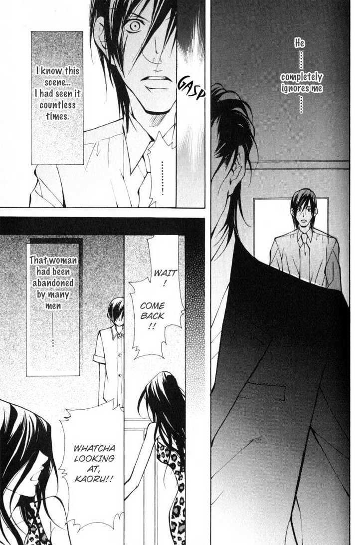 ...Junai no Seinen Chapter 4 page 34 - Chapter 4 : Ch.4-5 [End]