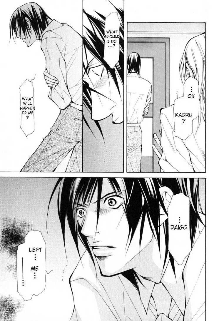 ...Junai no Seinen Chapter 4 page 36 - Chapter 4 : Ch.4-5 [End]