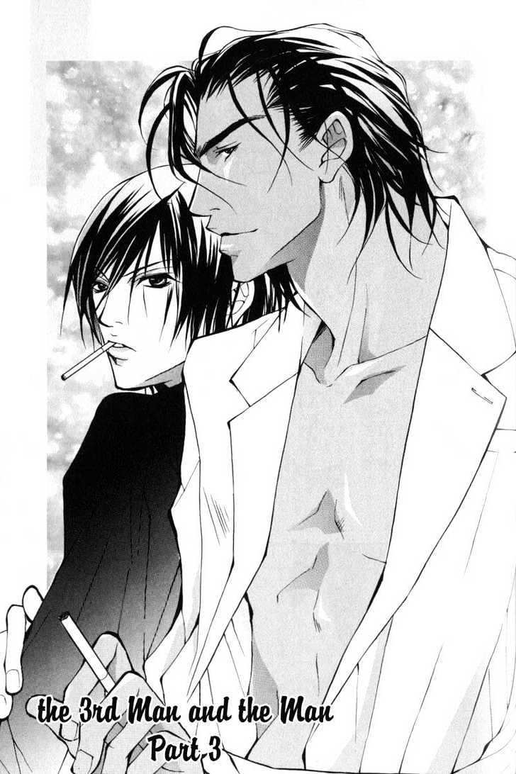 ...Junai no Seinen Chapter 4 page 39 - Chapter 4 : Ch.4-5 [End]