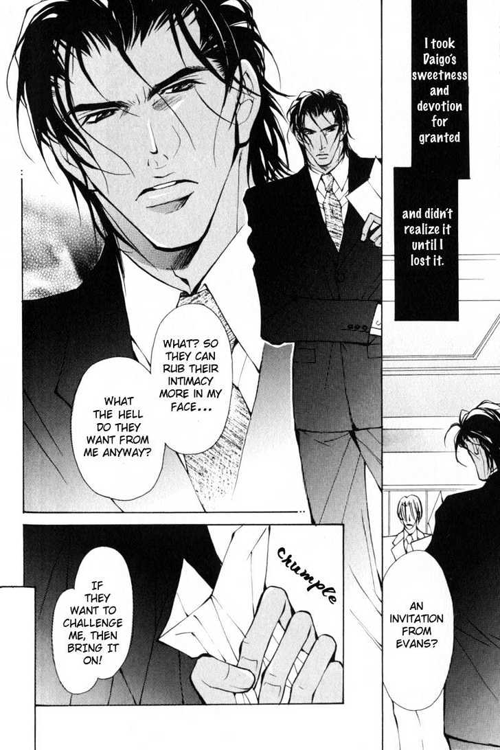 ...Junai no Seinen Chapter 4 page 40 - Chapter 4 : Ch.4-5 [End]
