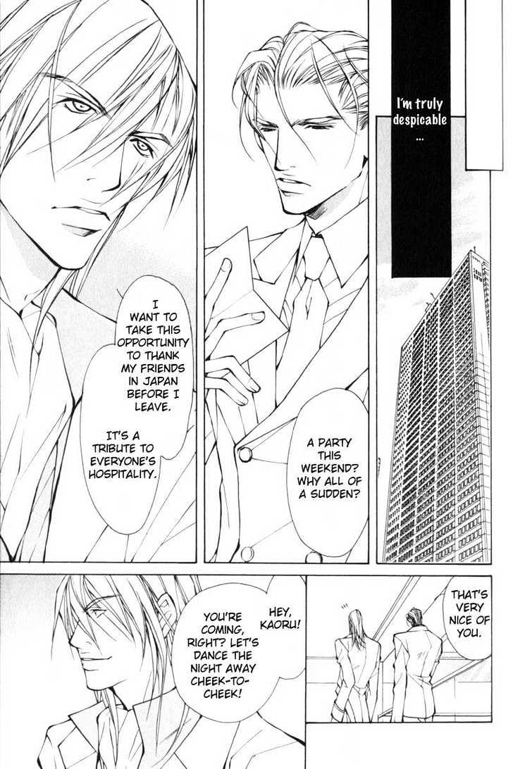 ...Junai no Seinen Chapter 4 page 41 - Chapter 4 : Ch.4-5 [End]