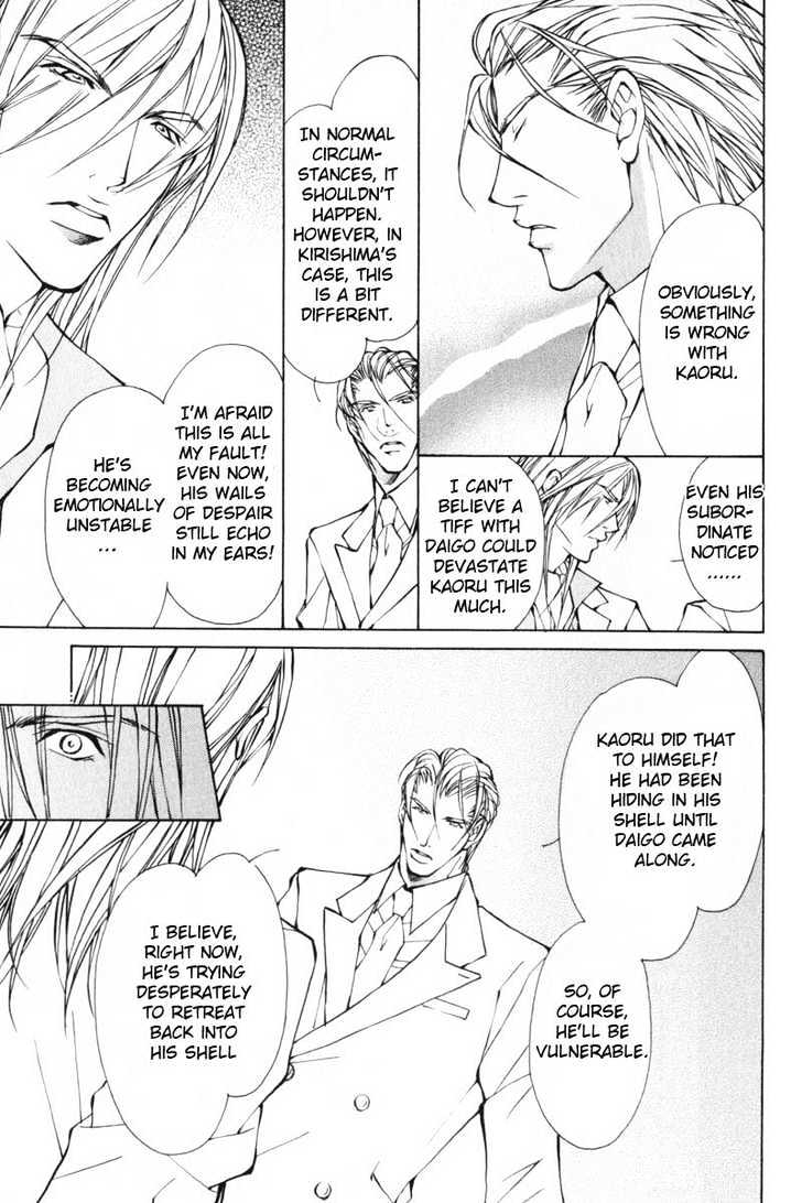 ...Junai no Seinen Chapter 4 page 43 - Chapter 4 : Ch.4-5 [End]