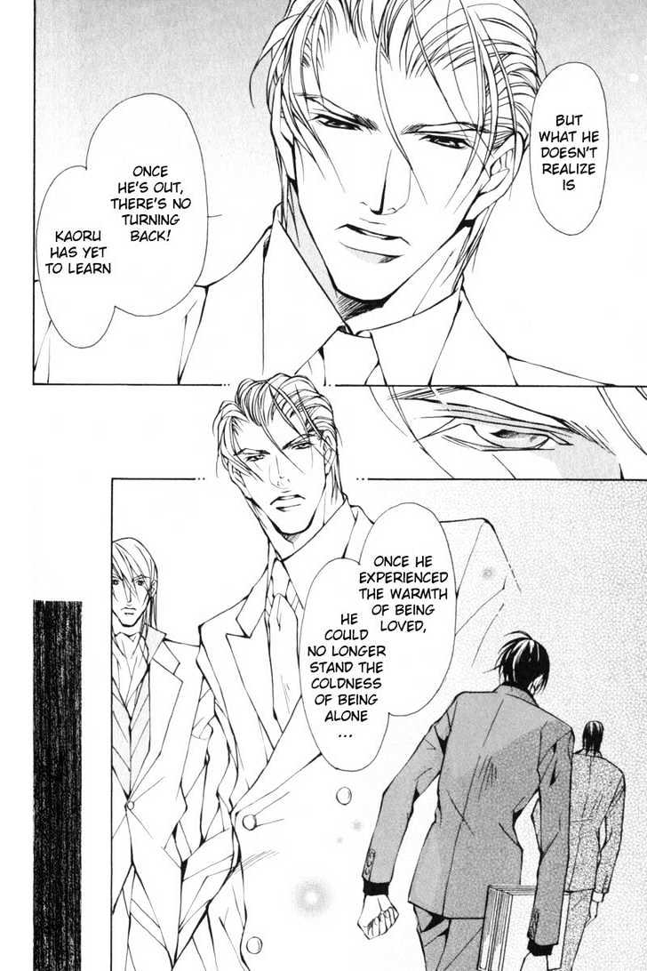 ...Junai no Seinen Chapter 4 page 44 - Chapter 4 : Ch.4-5 [End]
