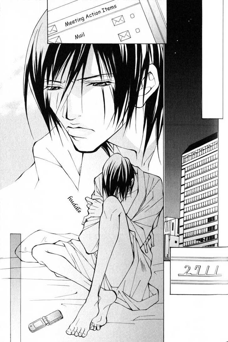 ...Junai no Seinen Chapter 4 page 45 - Chapter 4 : Ch.4-5 [End]