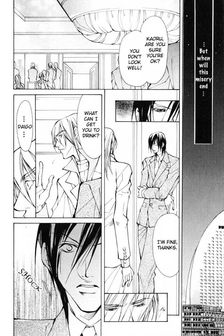 ...Junai no Seinen Chapter 4 page 48 - Chapter 4 : Ch.4-5 [End]