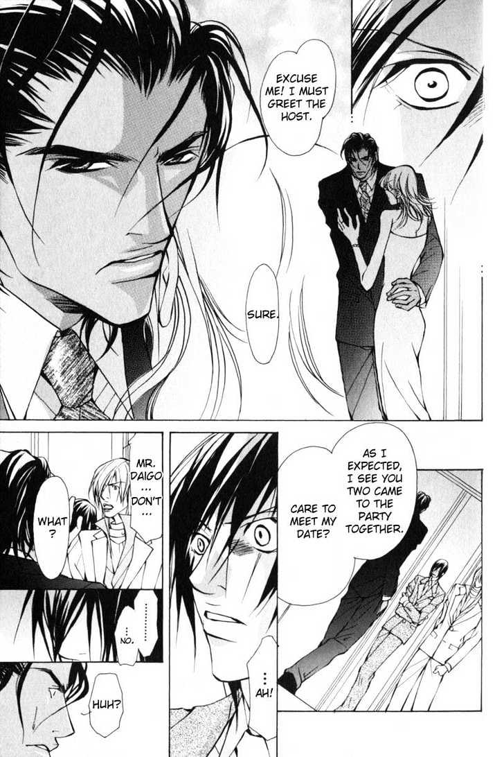 ...Junai no Seinen Chapter 4 page 49 - Chapter 4 : Ch.4-5 [End]