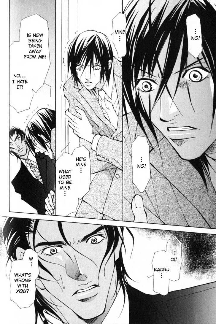 ...Junai no Seinen Chapter 4 page 50 - Chapter 4 : Ch.4-5 [End]