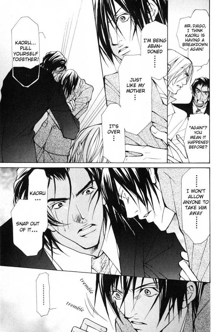 ...Junai no Seinen Chapter 4 page 51 - Chapter 4 : Ch.4-5 [End]