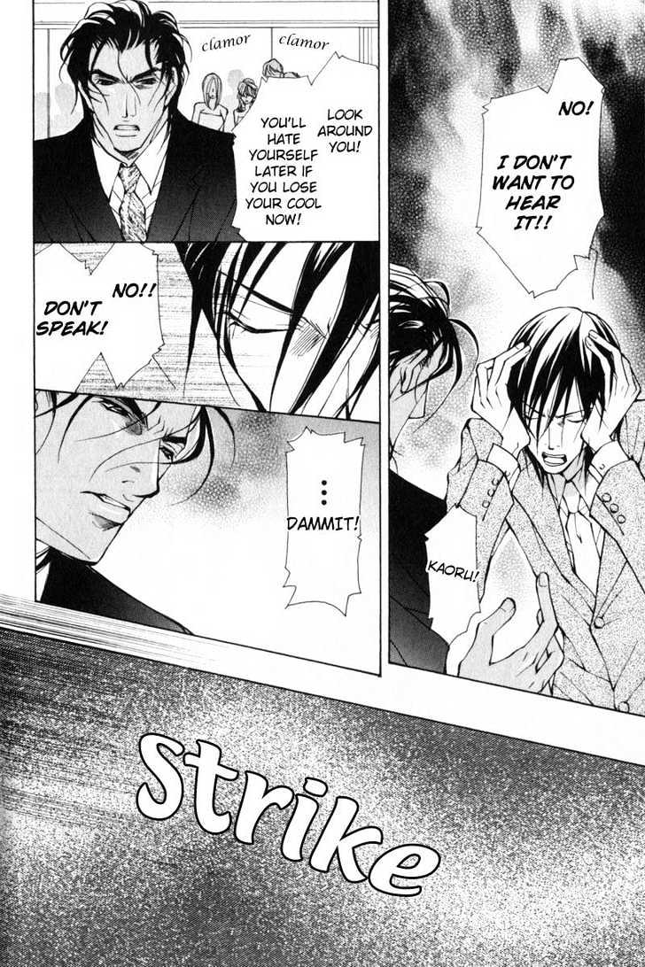 ...Junai no Seinen Chapter 4 page 52 - Chapter 4 : Ch.4-5 [End]