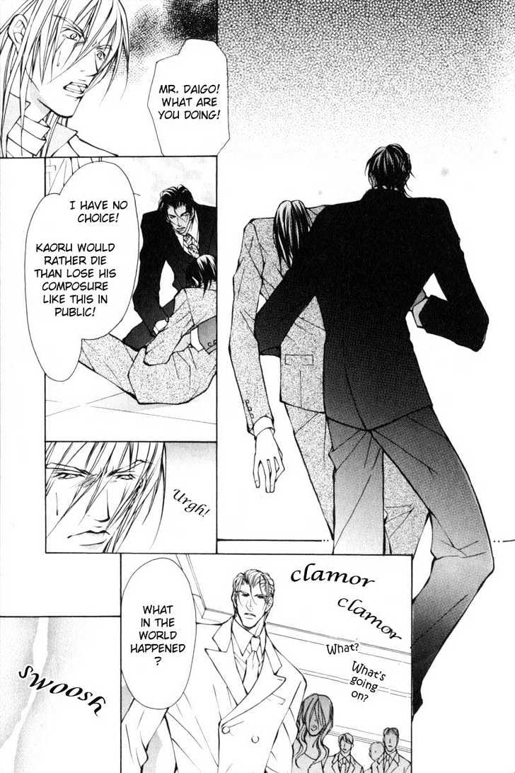 ...Junai no Seinen Chapter 4 page 53 - Chapter 4 : Ch.4-5 [End]