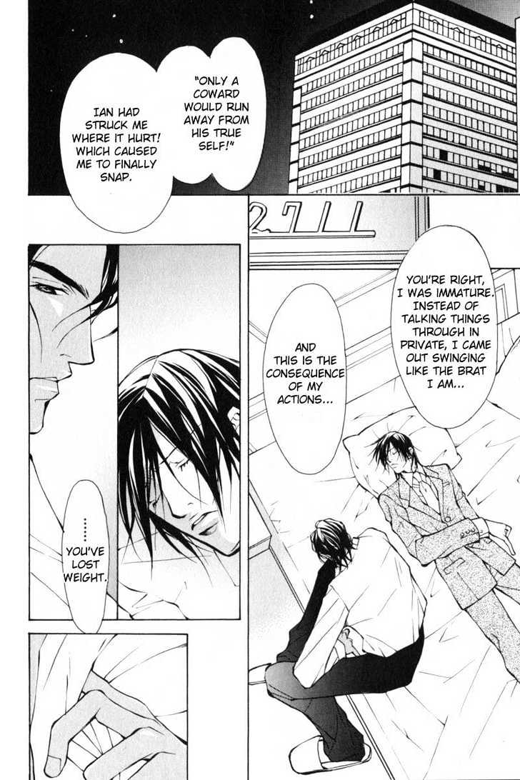 ...Junai no Seinen Chapter 4 page 56 - Chapter 4 : Ch.4-5 [End]