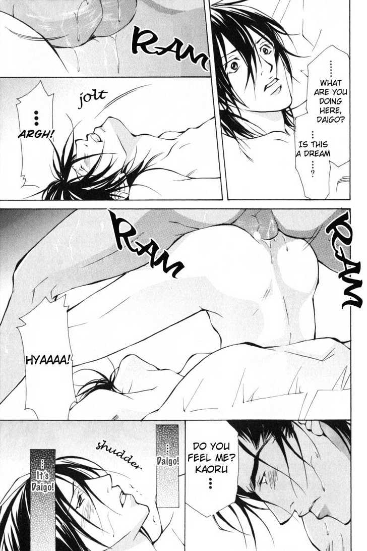 ...Junai no Seinen Chapter 4 page 59 - Chapter 4 : Ch.4-5 [End]