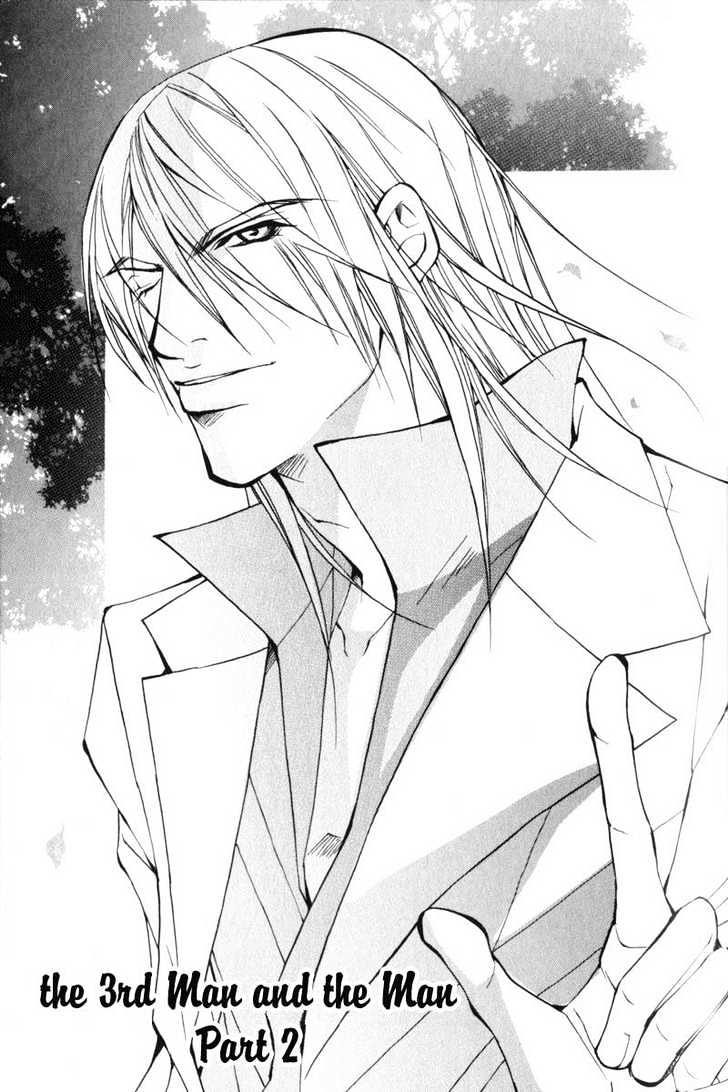 ...Junai no Seinen Chapter 4 page 6 - Chapter 4 : Ch.4-5 [End]