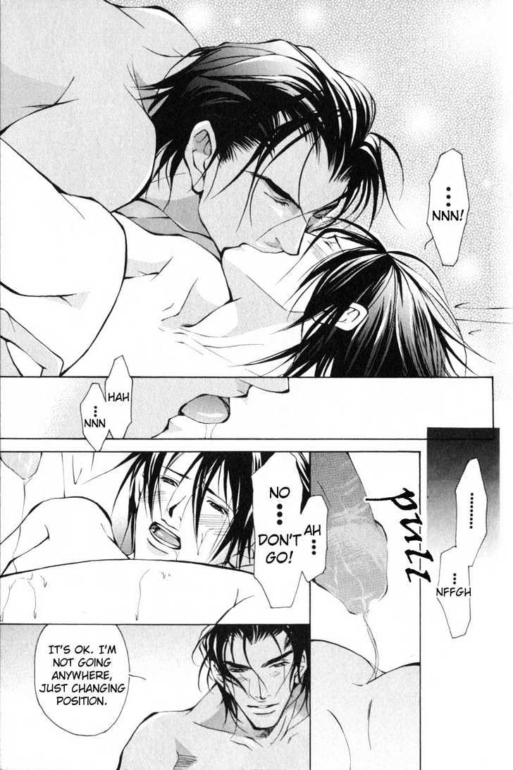 ...Junai no Seinen Chapter 4 page 61 - Chapter 4 : Ch.4-5 [End]