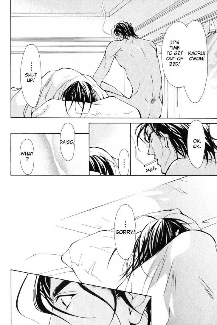 ...Junai no Seinen Chapter 4 page 64 - Chapter 4 : Ch.4-5 [End]