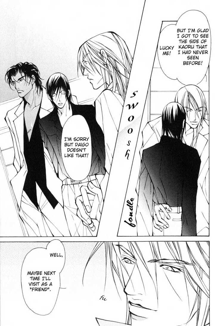 ...Junai no Seinen Chapter 4 page 67 - Chapter 4 : Ch.4-5 [End]