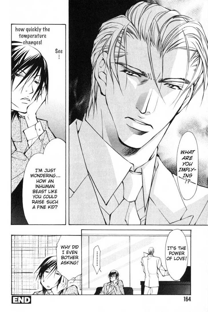 ...Junai no Seinen Chapter 4 page 74 - Chapter 4 : Ch.4-5 [End]