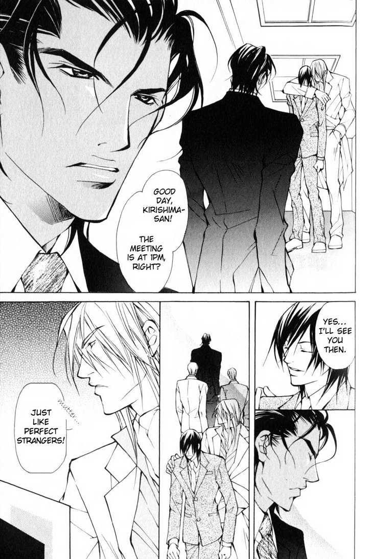 ...Junai no Seinen Chapter 4 page 8 - Chapter 4 : Ch.4-5 [End]