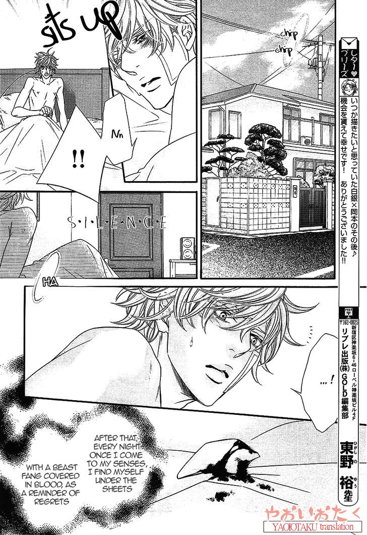 Junai no Shizuku Chapter 1 page 10 - Chapter 1