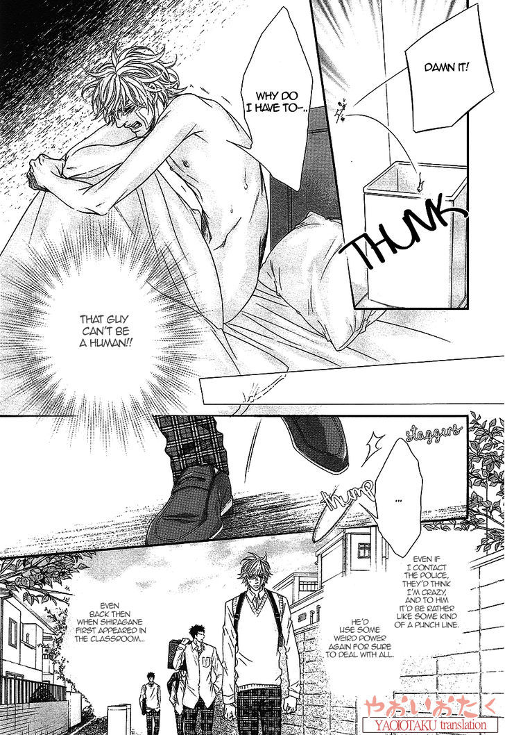 Junai no Shizuku Chapter 1 page 11 - Chapter 1