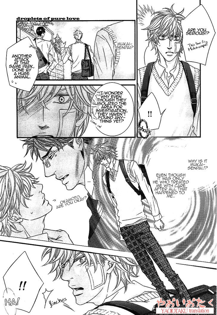 Junai no Shizuku Chapter 1 page 13 - Chapter 1