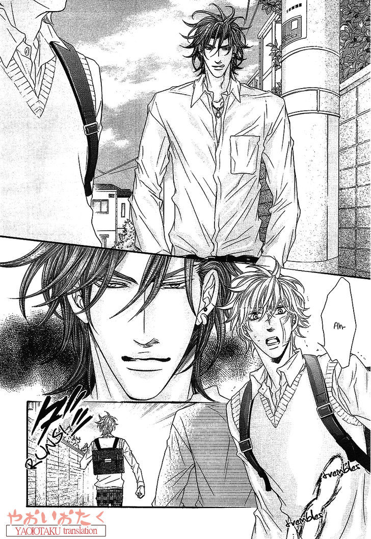Junai no Shizuku Chapter 1 page 14 - Chapter 1