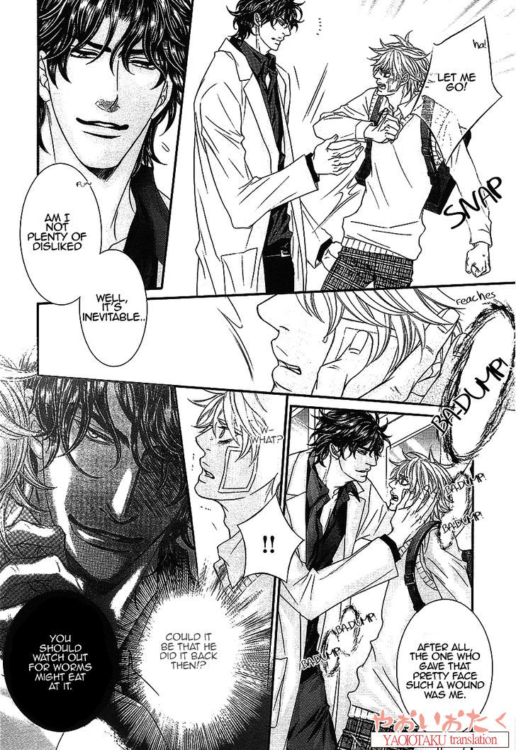 Junai no Shizuku Chapter 1 page 16 - Chapter 1