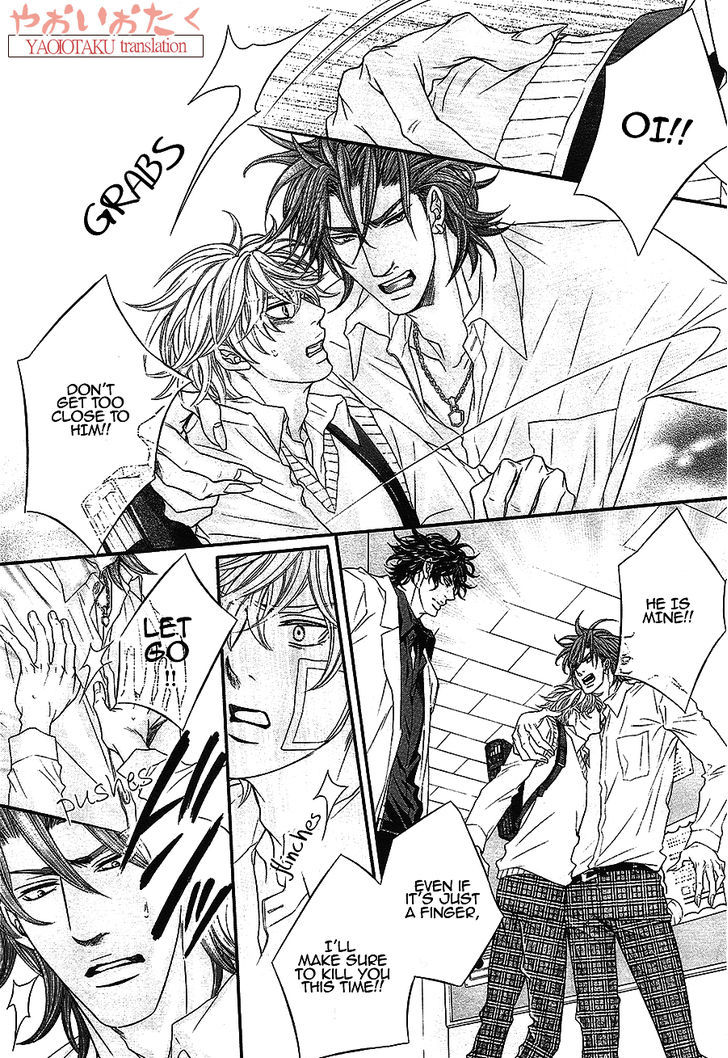 Junai no Shizuku Chapter 1 page 17 - Chapter 1