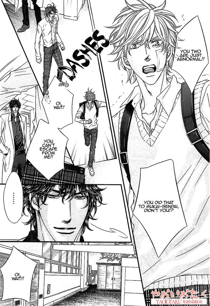 Junai no Shizuku Chapter 1 page 18 - Chapter 1